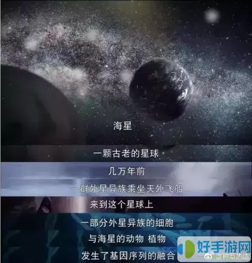 《星球重启》伊甸城大秋千如何完成介绍