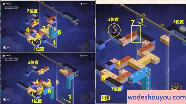 星穹铁道2.2匹诺康尼大剧院梦境迷钟解密合集 匹诺康尼大剧院迷钟修复攻略(图5)