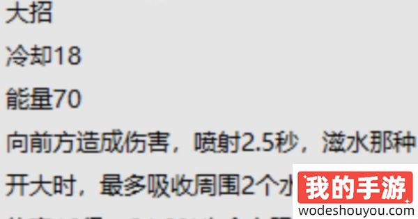 《原神》新角色深度解析：希格雯的天赋技能及效果全面介绍(图4)