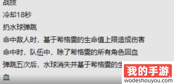 《原神》新角色深度解析：希格雯的天赋技能及效果全面介绍(图2)