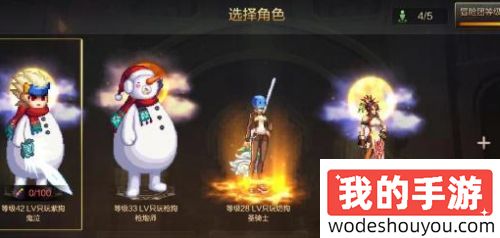 如何在DNF手游中关闭顶部弹窗：详细步骤与方法(图2)