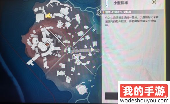 寻找鸣潮残星门徒：分享boss具体位置指南(图2)