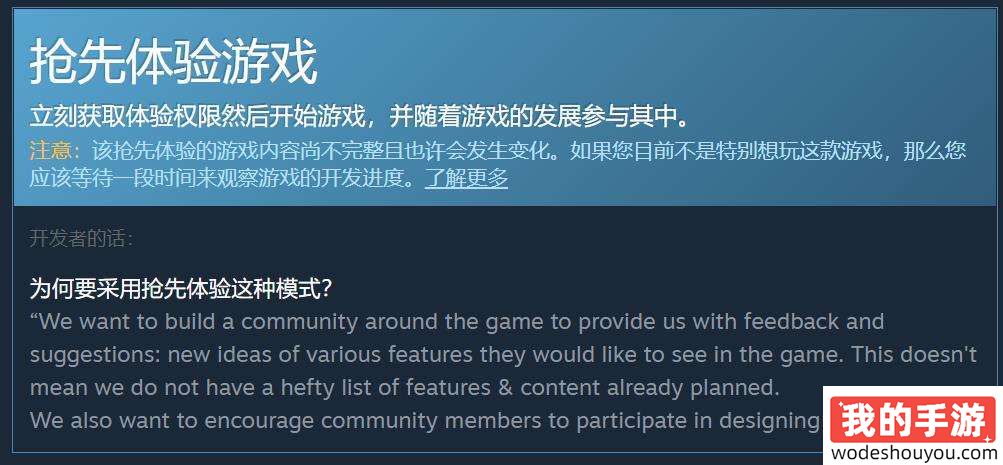 缝合游戏《Arhaekon》Steam抢先体验开放(图2)