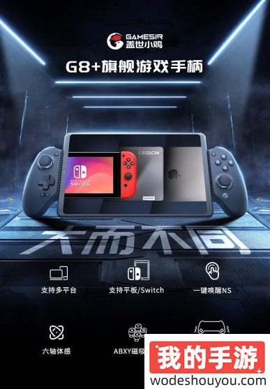 小鸡G8+搭配Game Fusion PC模拟器，手机60帧玩gta5等3A大作的时代，正式来了!