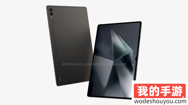 三星Galaxy Tab S10 Ultra的设计提前泄露啦，颜值看起来还真不错！(图1)