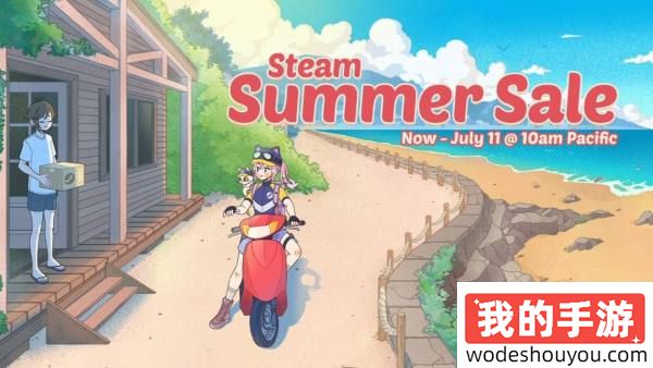 坏了这波冲钱包来的！Steam夏促正式开启！多款热门游戏迎来