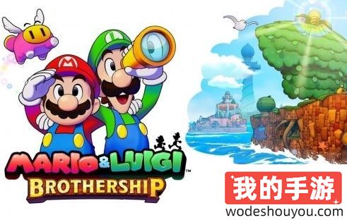 《马力欧＆路易吉RPG：兄弟齐航！》并不是重制版游戏，容量大