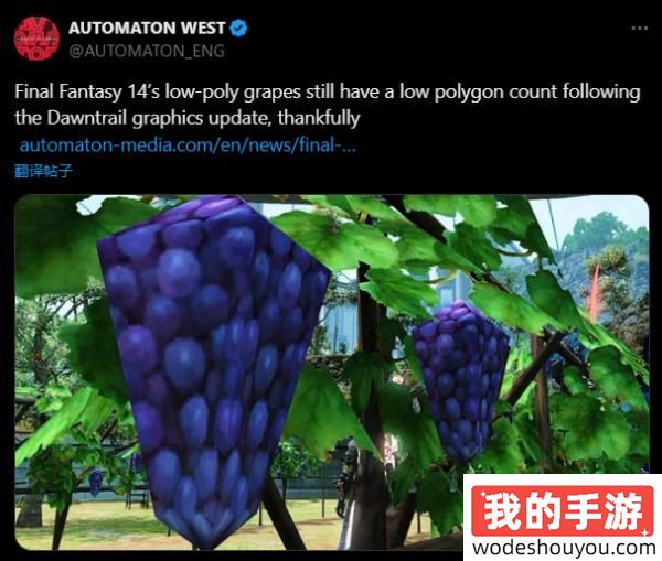 至此，已成艺术！《FF14》新资料片上线：画质全面升级，多边