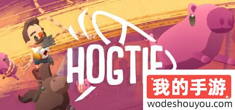 猪突猛进！推箱子解谜游戏《Hogtie》上线Steam页面，