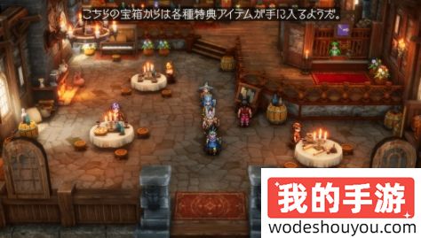 还要啥自行车？《DQ3 HD-2D》演示视频发布：暗雷触发机