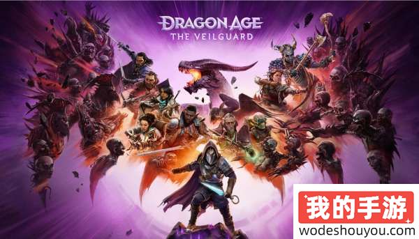 险些变成多人游戏！《龙腾世纪4》的曲折开发之路