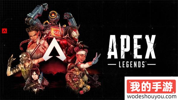 换个地方捞一笔？《Apex英雄》8月6日登陆Epic：免费送