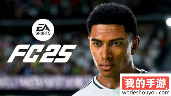 Rush！！《EA Sports FC 25》公布新预告片：引入全新5v5模式！