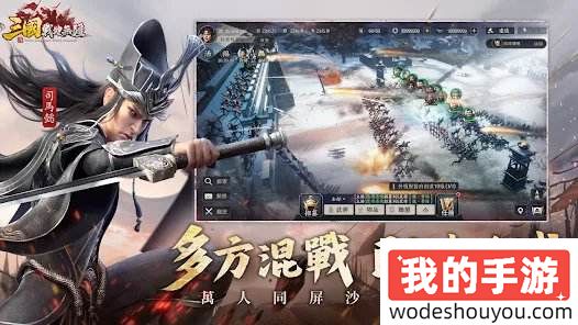 三国战地无疆游历答案大全一览