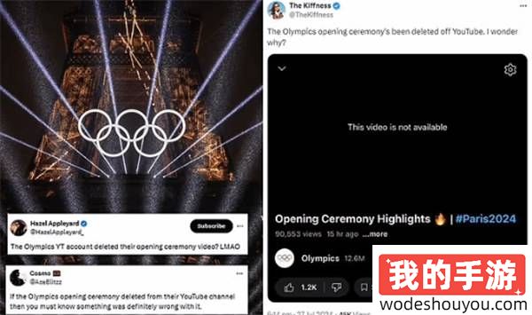 奥委会否认官号删除开幕式视频 部分国家-地区限制
