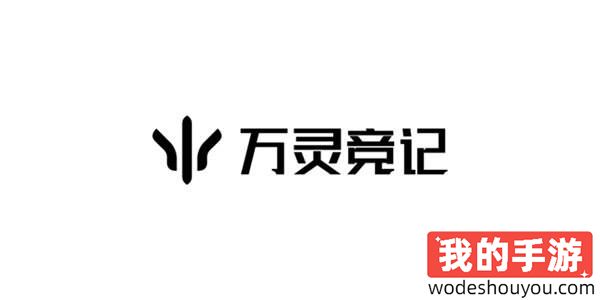 万灵竞记——集万物灵性于一身的电竞鼠标亮相2024 ChianJoy