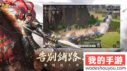 三国战地无疆陈情六韬问题答案一览