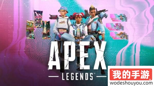 不想当处男！《Apex》职业联赛选手应“女友”要求开挂被除名