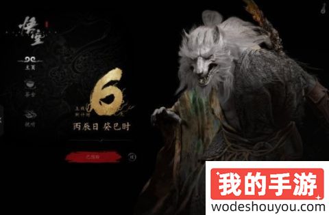 细节惊人！外媒列出《黑神话：悟空》预告片中11个可能被忽视的细节