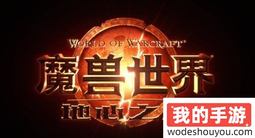 《WOW地心之战》新动画短片命运游丝公布：8月27日全球同步上线！蛛魔“带孝子”必将崛起