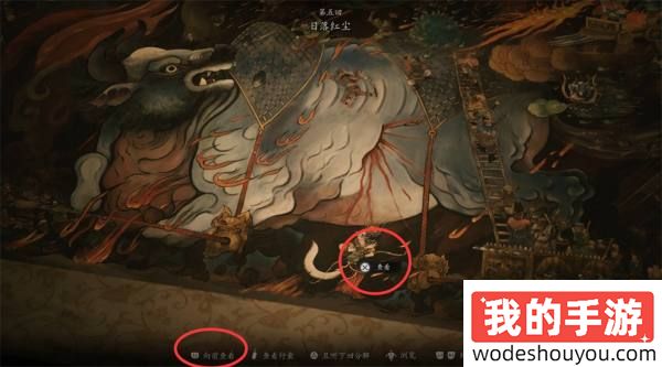 黑神话悟空璧水洞陨砖坑全剧情流程 火焰山璧水洞陨砖坑图文攻略(图3) 黑神话悟空璧水洞陨砖坑全剧情流程 火焰山璧水洞陨砖坑图文攻略(图3)