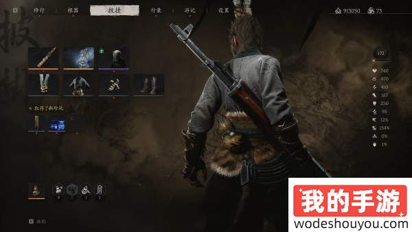 黑神话悟空AK47武器mod分享 AK47替换金箍棒MOD资源下载(图2) 黑神话悟空AK47武器mod分享 AK47替换金箍棒MOD资源下载(图2)