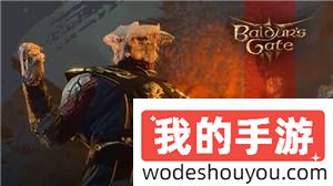 《博德之门3》开放6号补丁回滚 方便Mod和多平台玩家