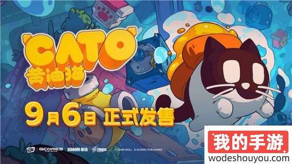 当猫咪遇上吐司，萌翻你的世界！新解密游戏《CATO 黄油猫》现已登陆Steam！