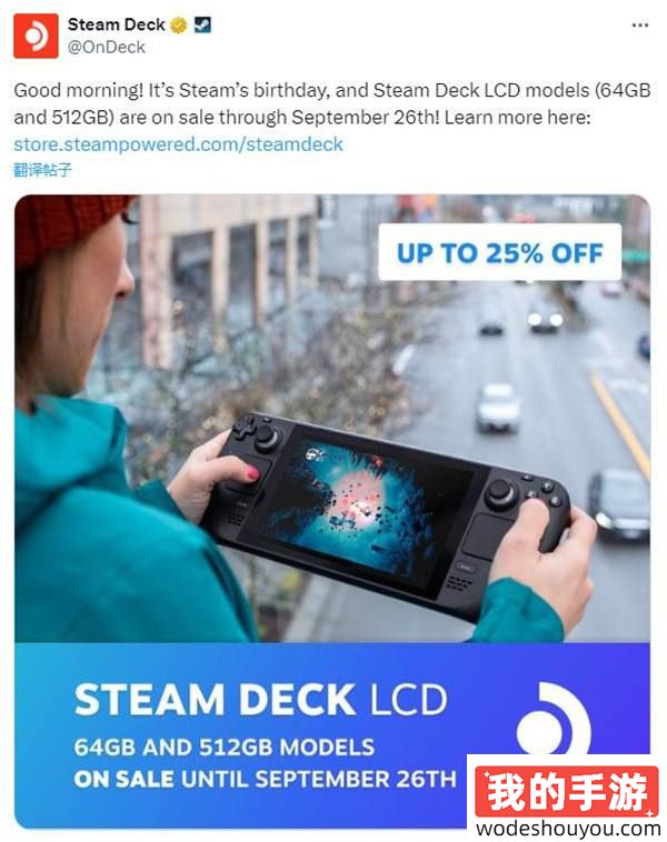 steam21年了？为庆祝21岁生日 SteamDeck大幅折扣优惠！