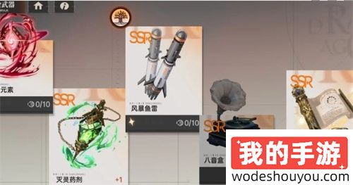 龙族卡塞尔之门炼金武器怎么搭配 炼金武器搭配指南(图2)