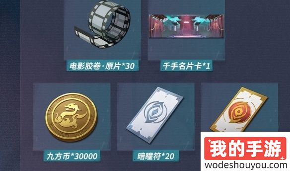 归龙潮武替的试炼开启条件 武替的试炼怎么开启(图3)