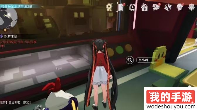 归龙潮如声随行任务在哪里 如声随行任务完成流程