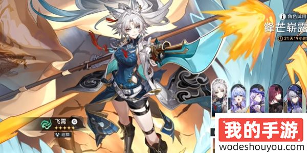 崩坏星穹铁道全兵戈狂潮成就怎么达成 全兵戈狂潮成就完成攻略[多图]图片2