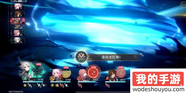 崩坏星穹铁道全兵戈狂潮成就怎么达成 全兵戈狂潮成就完成攻略[多图]图片6