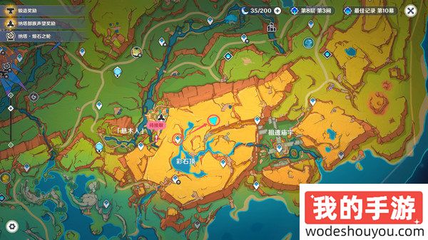 原神沉重的翅膀任务完成攻略 沉重的翅膀完成细节教程(图2)