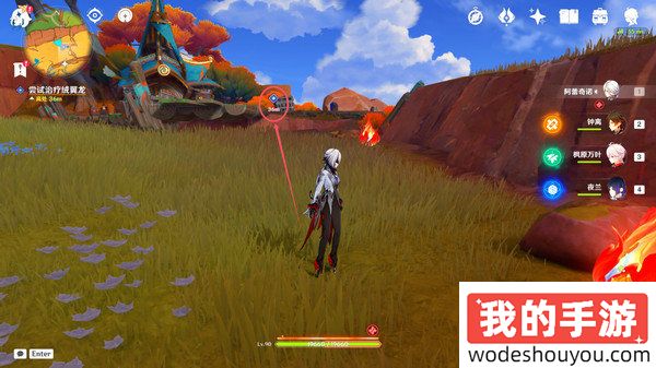 原神沉重的翅膀任务完成攻略 沉重的翅膀完成细节教程(图6)