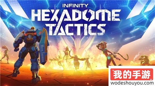 银河舞台上的回合制PVP战斗 -《Infinity- HexaDome Tactics》开启封测！