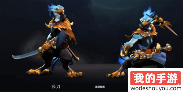 DOTA2新英雄凯技能介绍