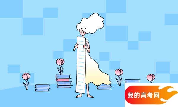 华中师范大学公费师范生2024分数线（2025考生参考）