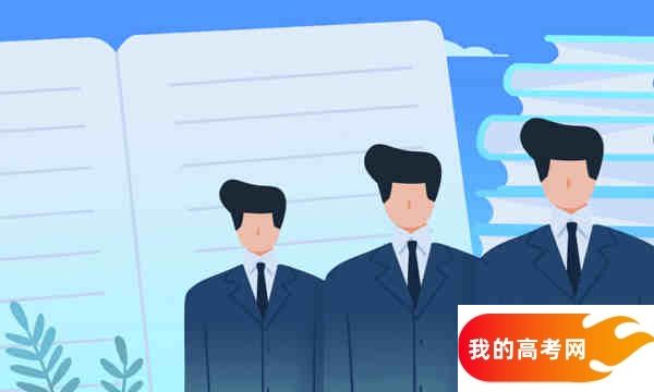 山西高考439分左右的公办本科大学名单（2022-2024年