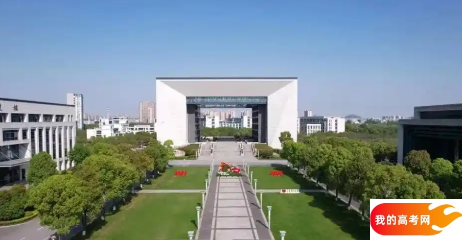 浙江公办二本大学排名及分数线(2025年高考参考)