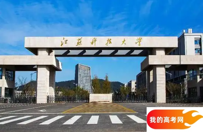 江苏公办二本大学排名及分数线(2025年高考参考)