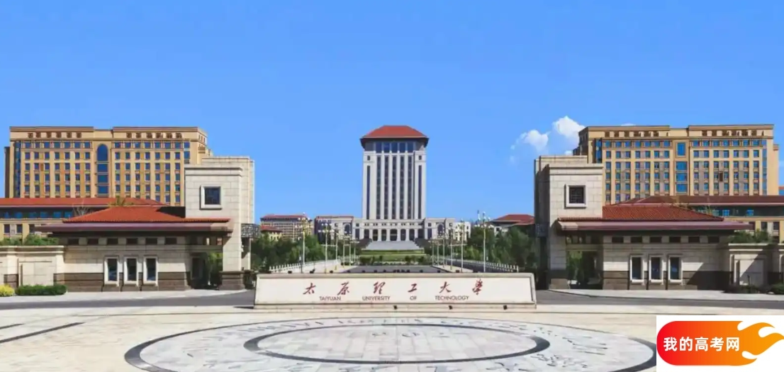 2025山西排名前十的大学有哪些！值得上的大学分数线(图4)