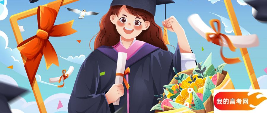 湖南省二本大学一览表!附2024年录取分数线、最新排名