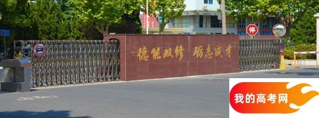 2024年宁德师范学院在山东录取分数线（附近几年最低位次排名