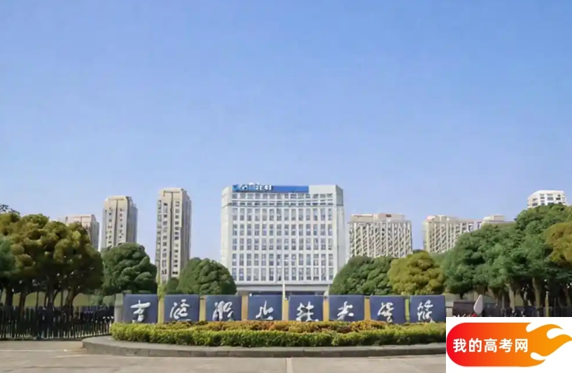 浙江省排名前十的专科大学！值得上的专科大学分数线(图4)