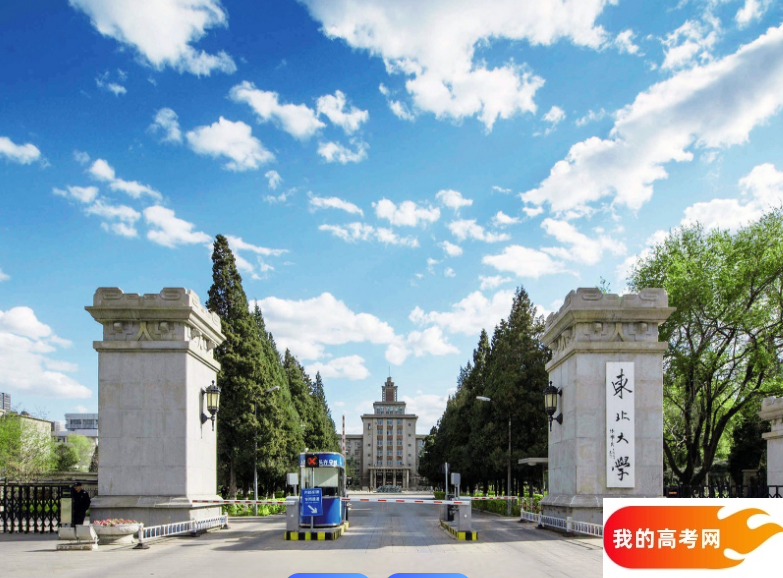 沈阳市理工类大学排名及分数线一览表（2025参考）