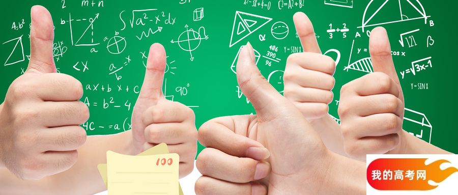 2025浙江省温州市高三二模分数线出炉！附划线解读、选科赋分表(图3)