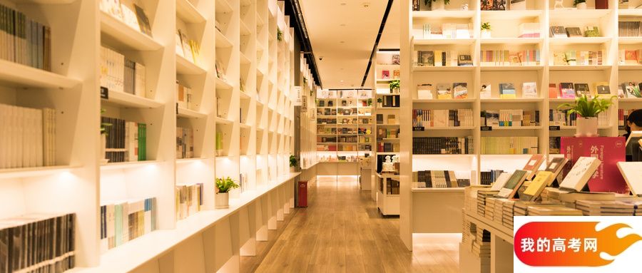 兰州公办本科院校排名及分数线一览表（含历史物理类，2025参考）