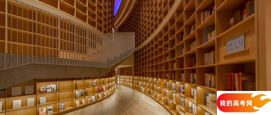 济南公办本科院校排名及分数线一览表（2025参考）